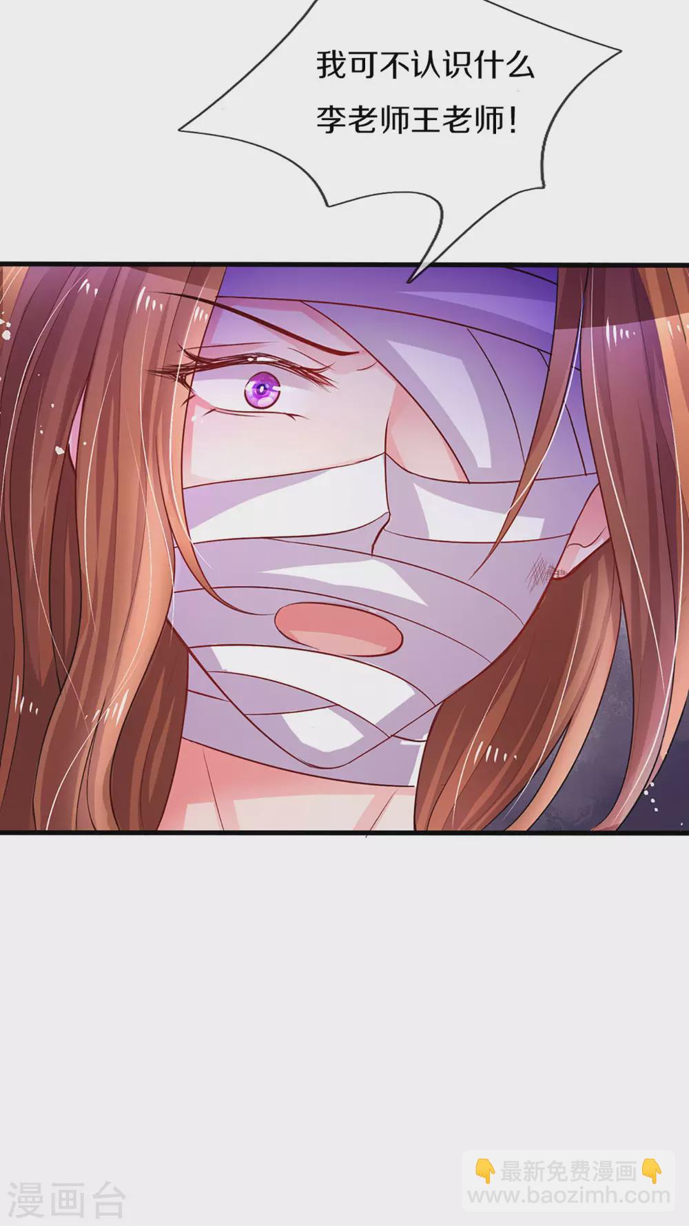 第260话 李奶奶的传奇一生4