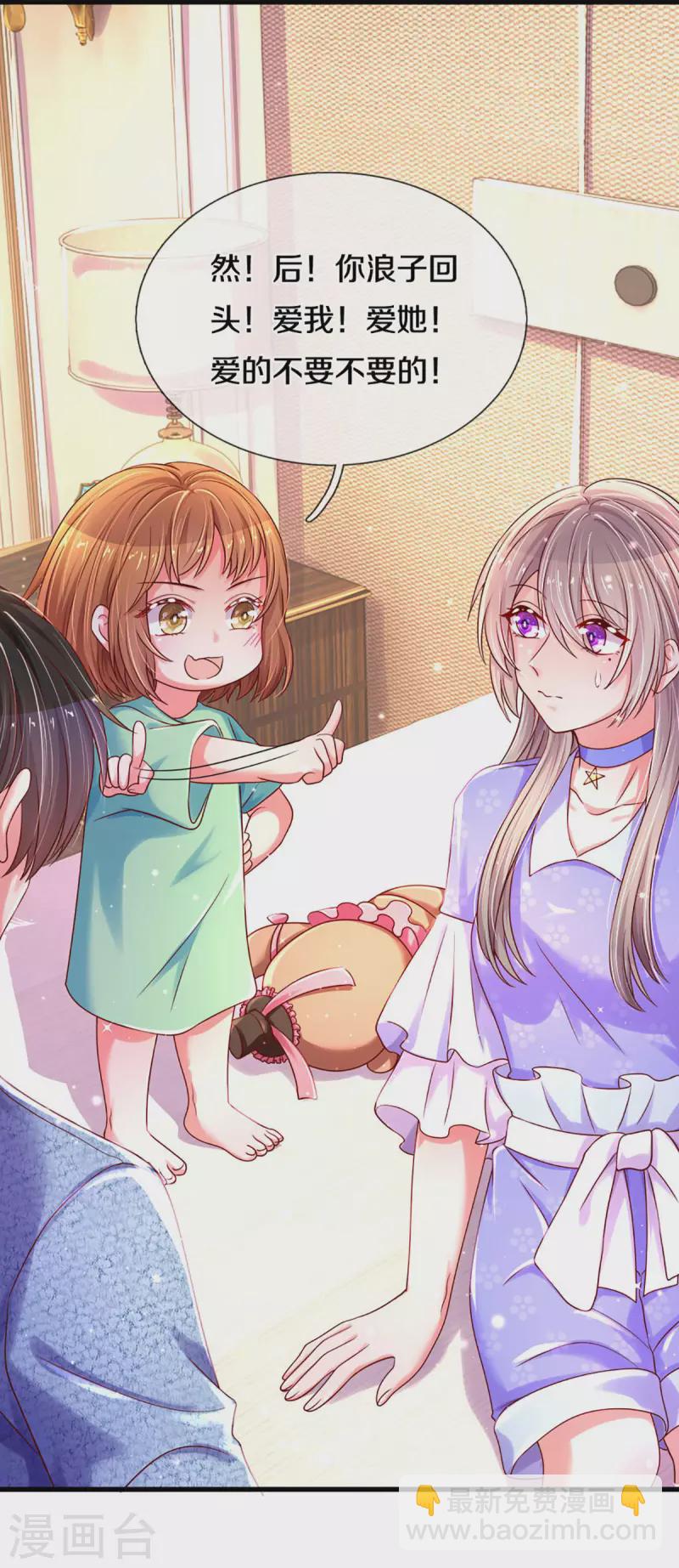 第263话 我想拍电影14