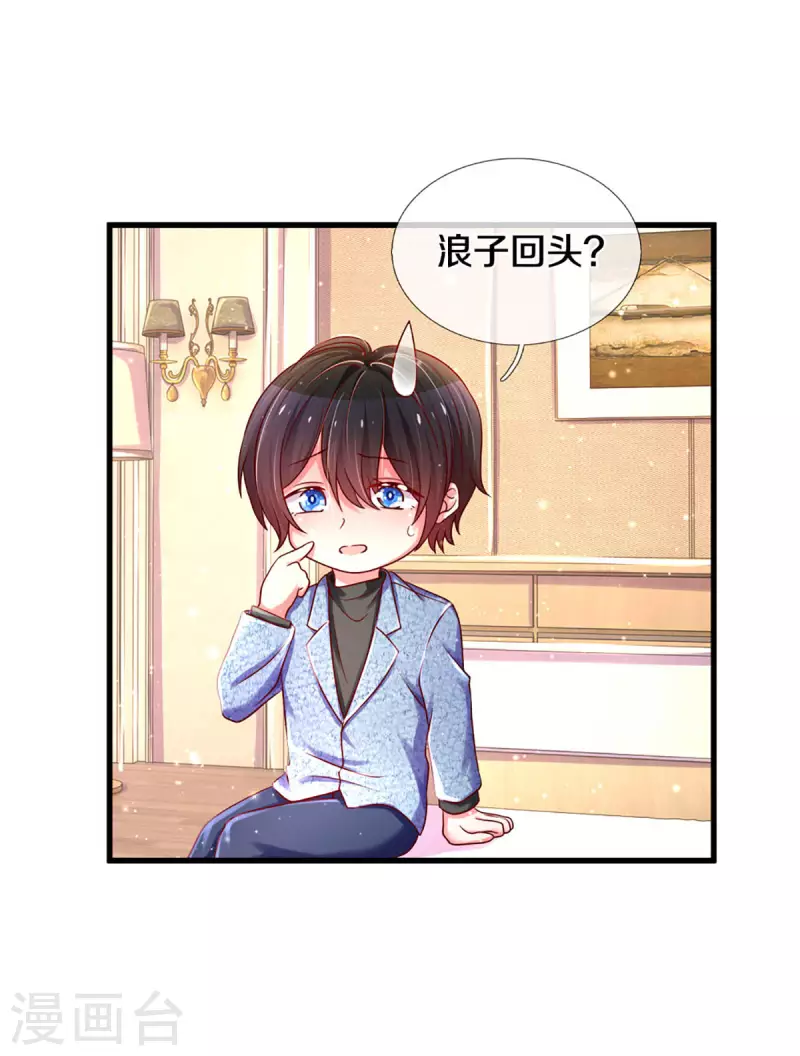 第263话 我想拍电影15