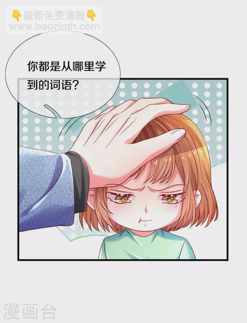 第263话 我想拍电影16