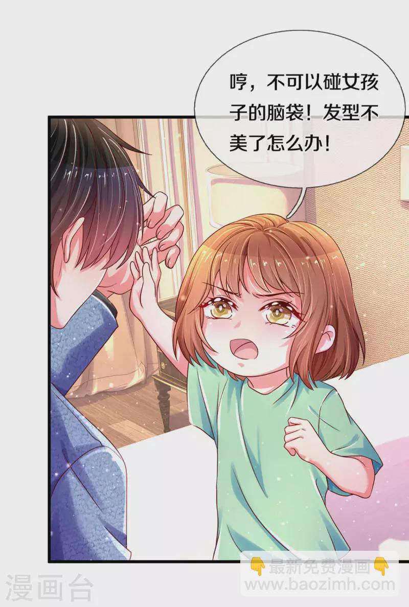 第263话 我想拍电影17