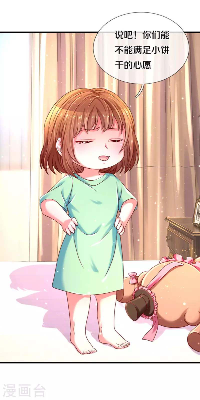 第263话 我想拍电影18