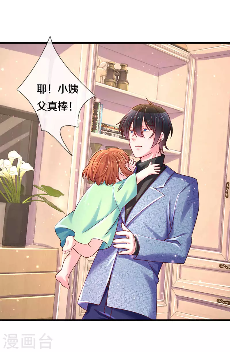 第263话 我想拍电影21