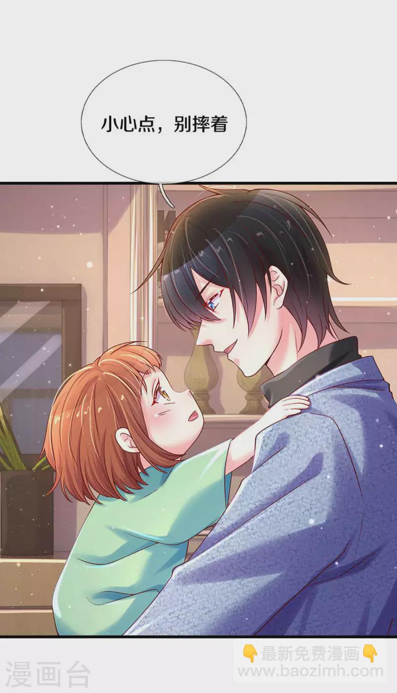 第263话 我想拍电影22