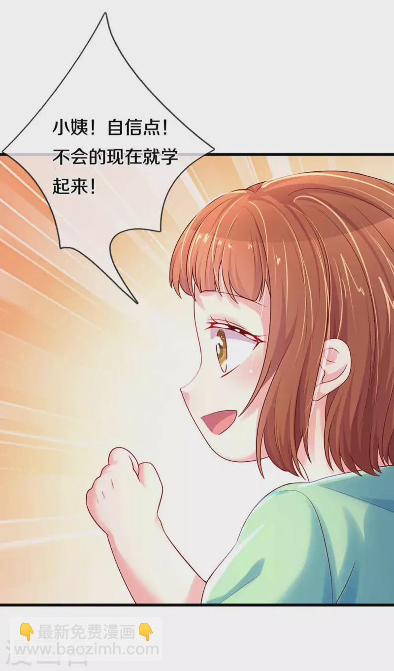 第263话 我想拍电影24
