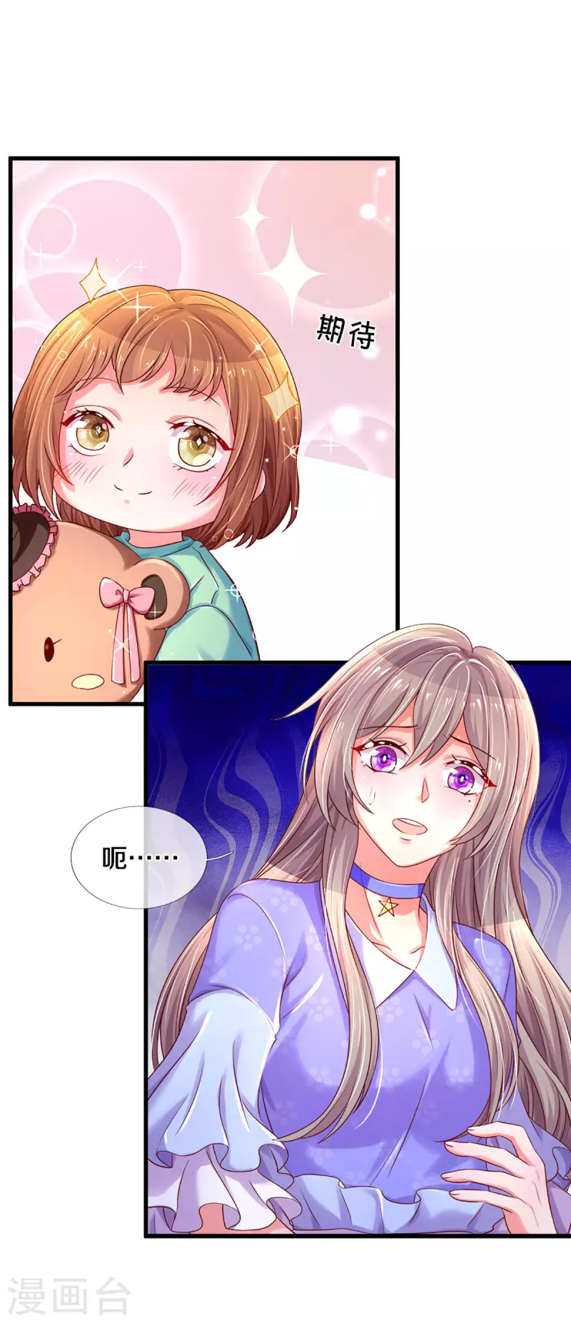 第263话 我想拍电影5