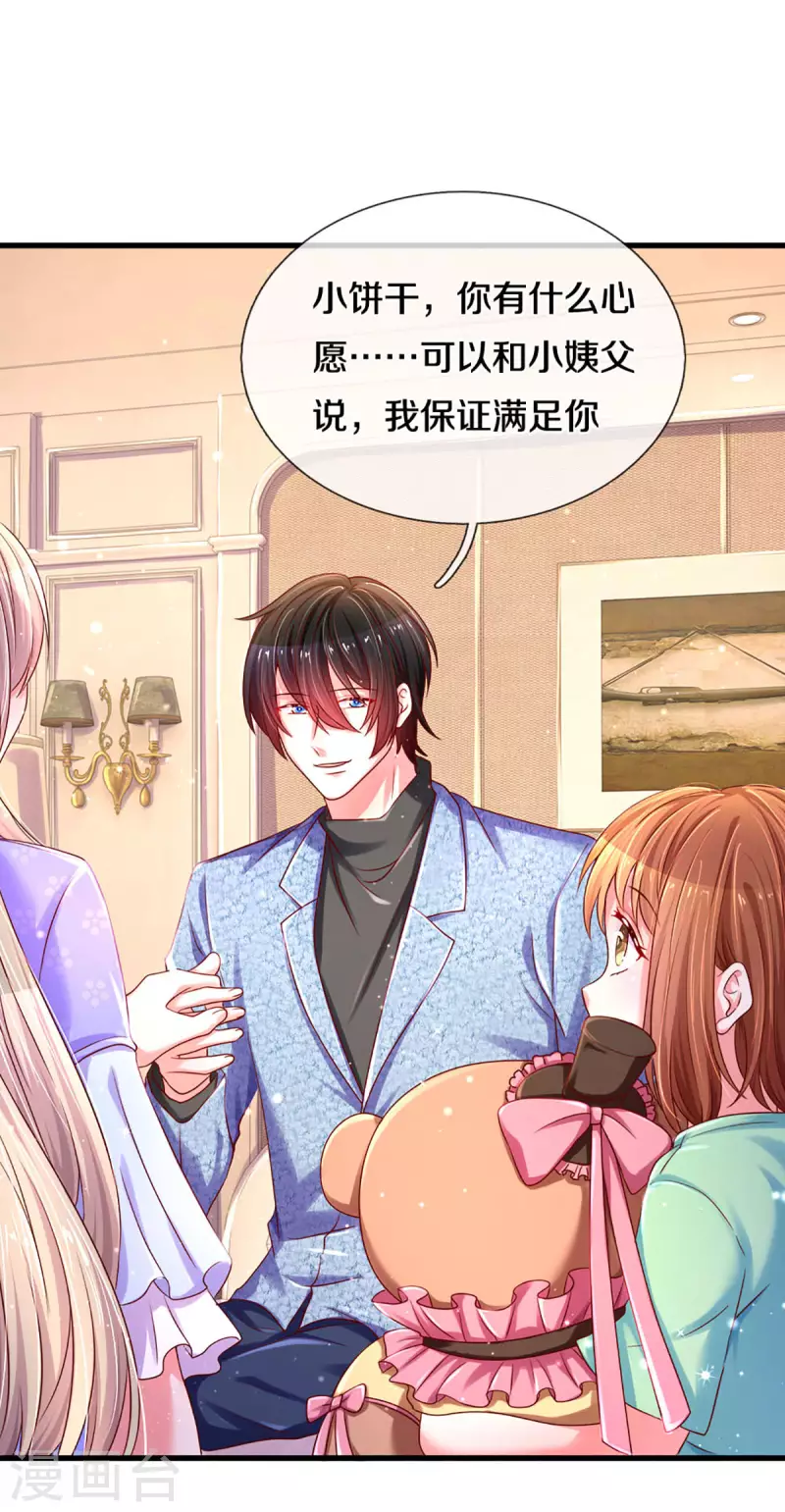 第263话 我想拍电影7