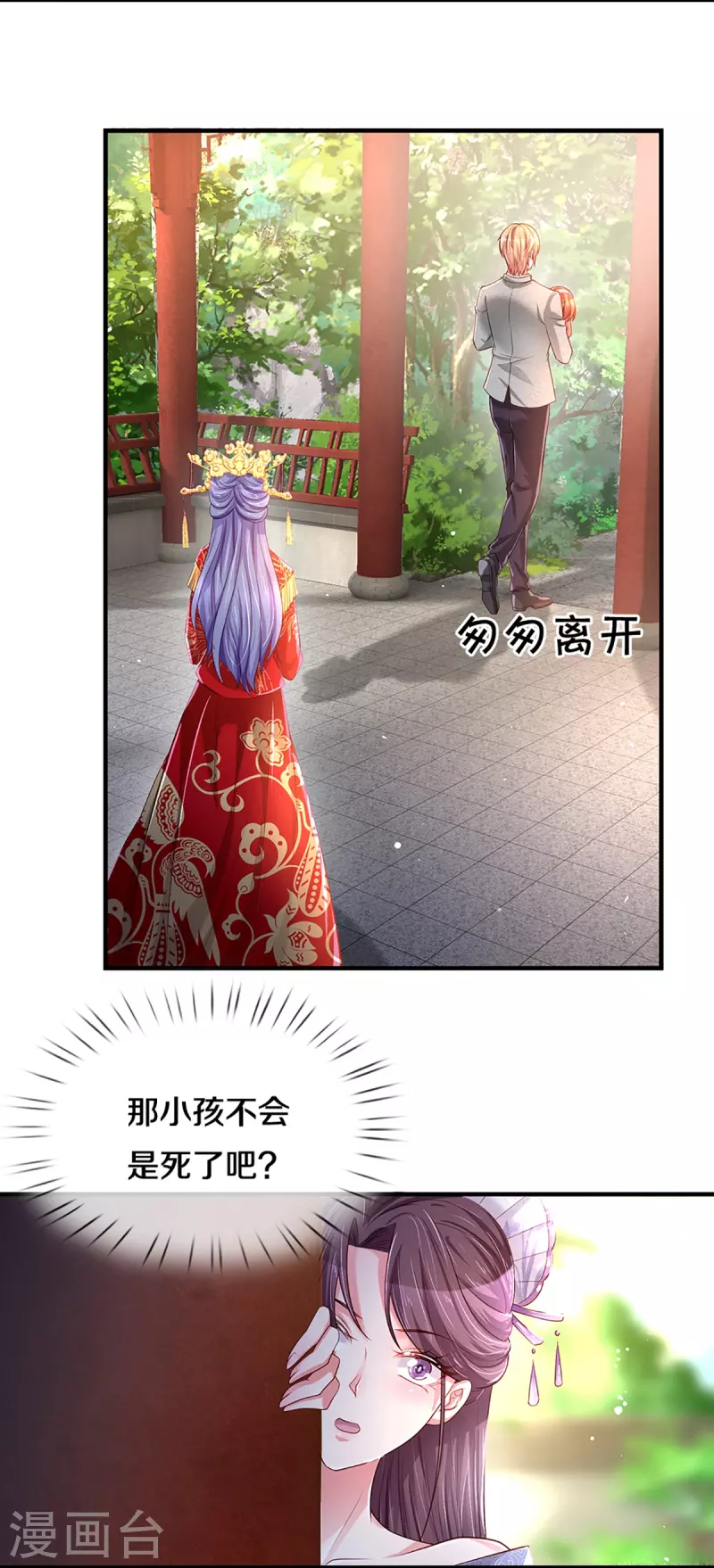 第268话 最后的愿望4