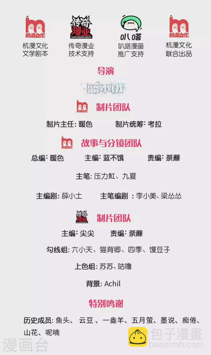 第273话 路翎均的软肋1