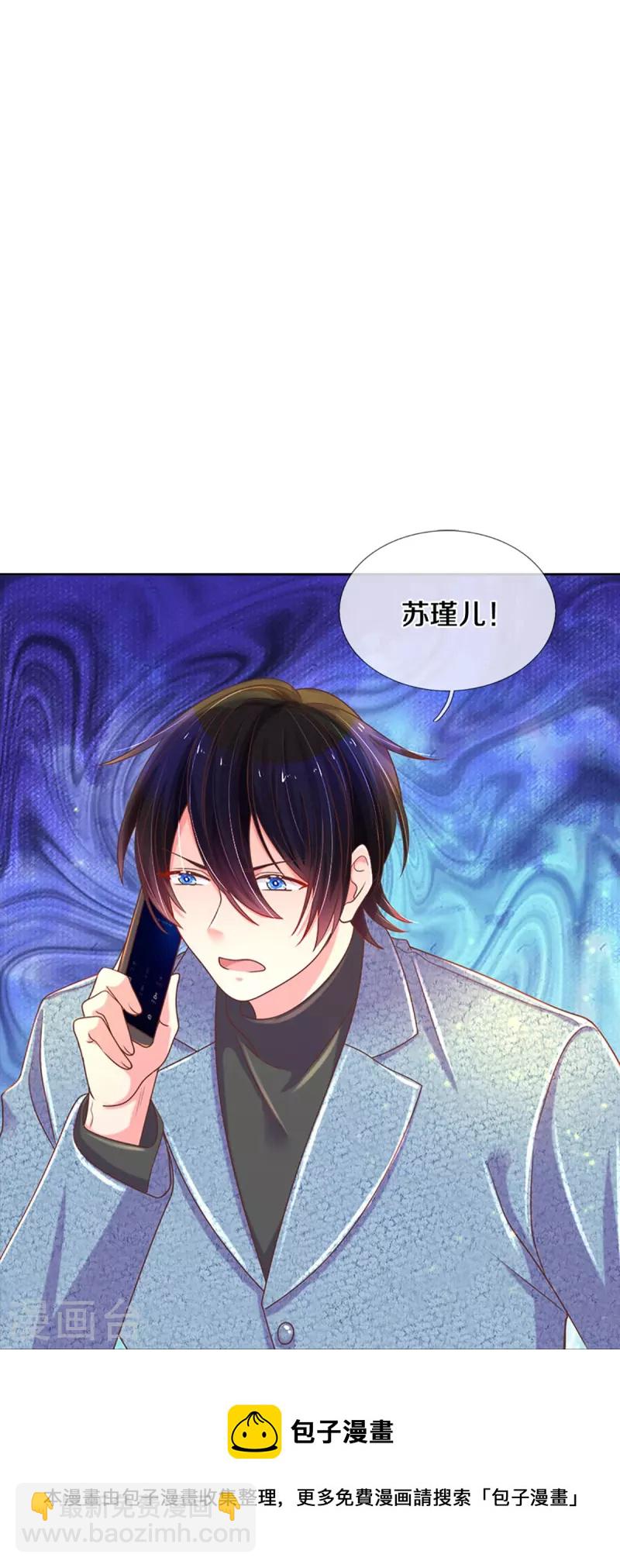 第273话 路翎均的软肋28