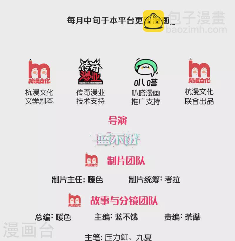 第275话 我们，回不去了！1
