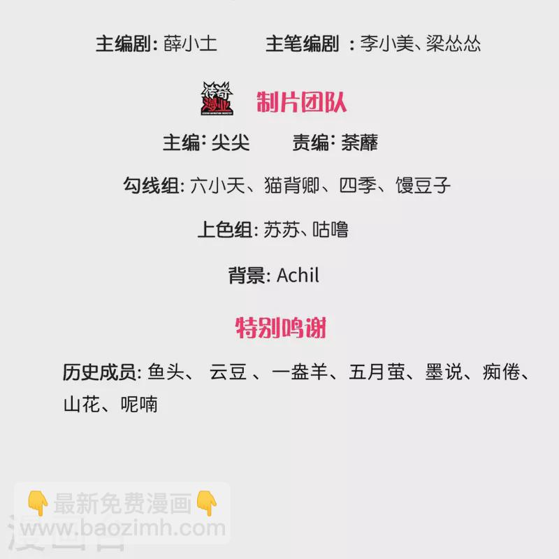 第275话 我们，回不去了！2
