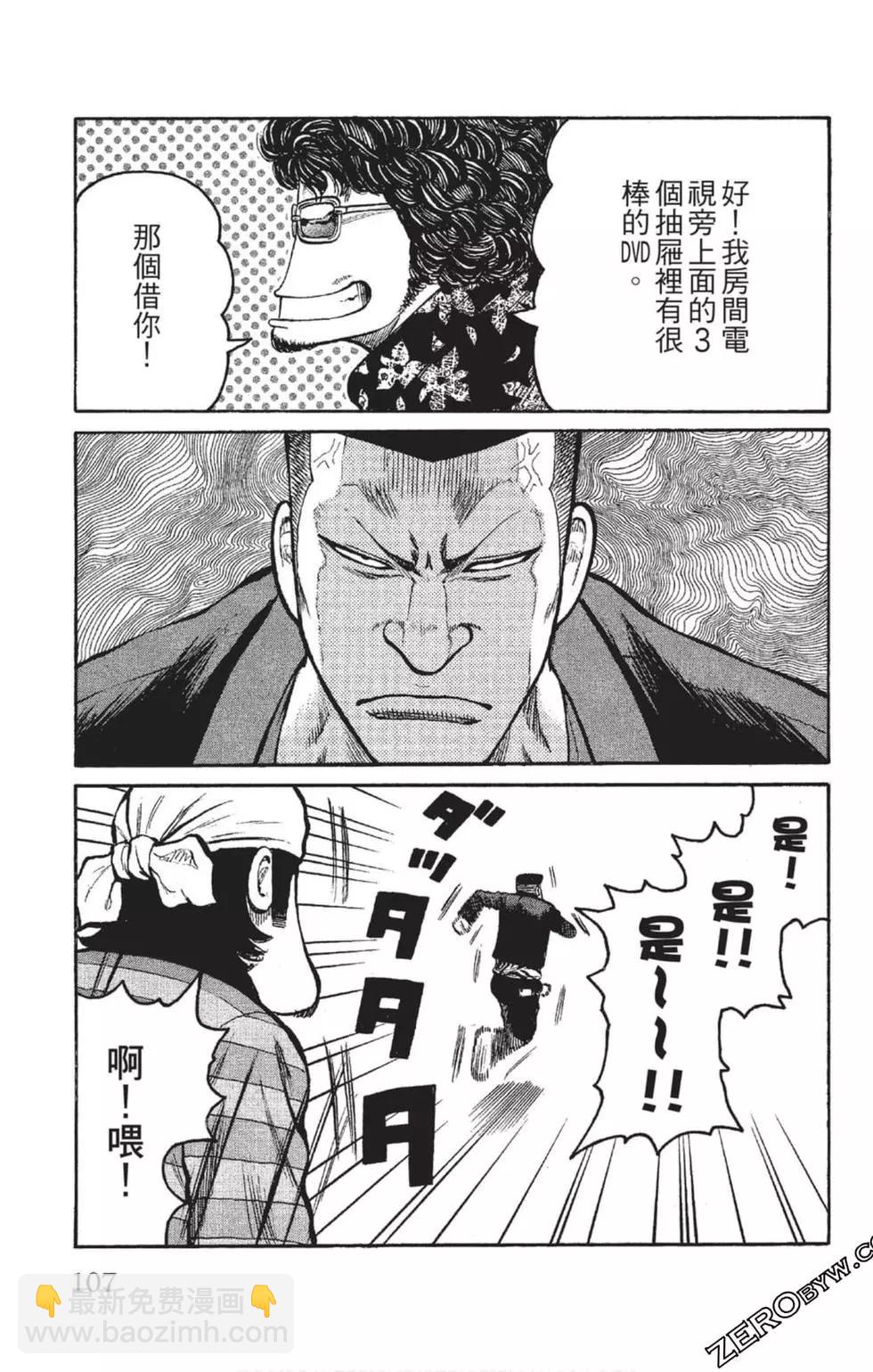 第23卷115