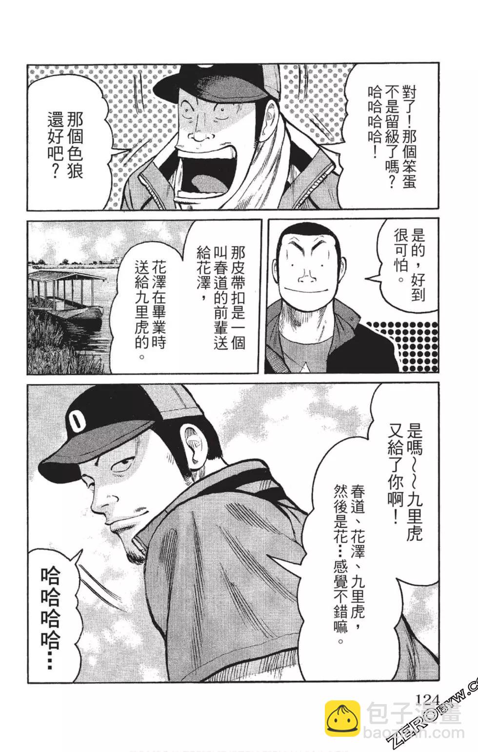 第23卷132