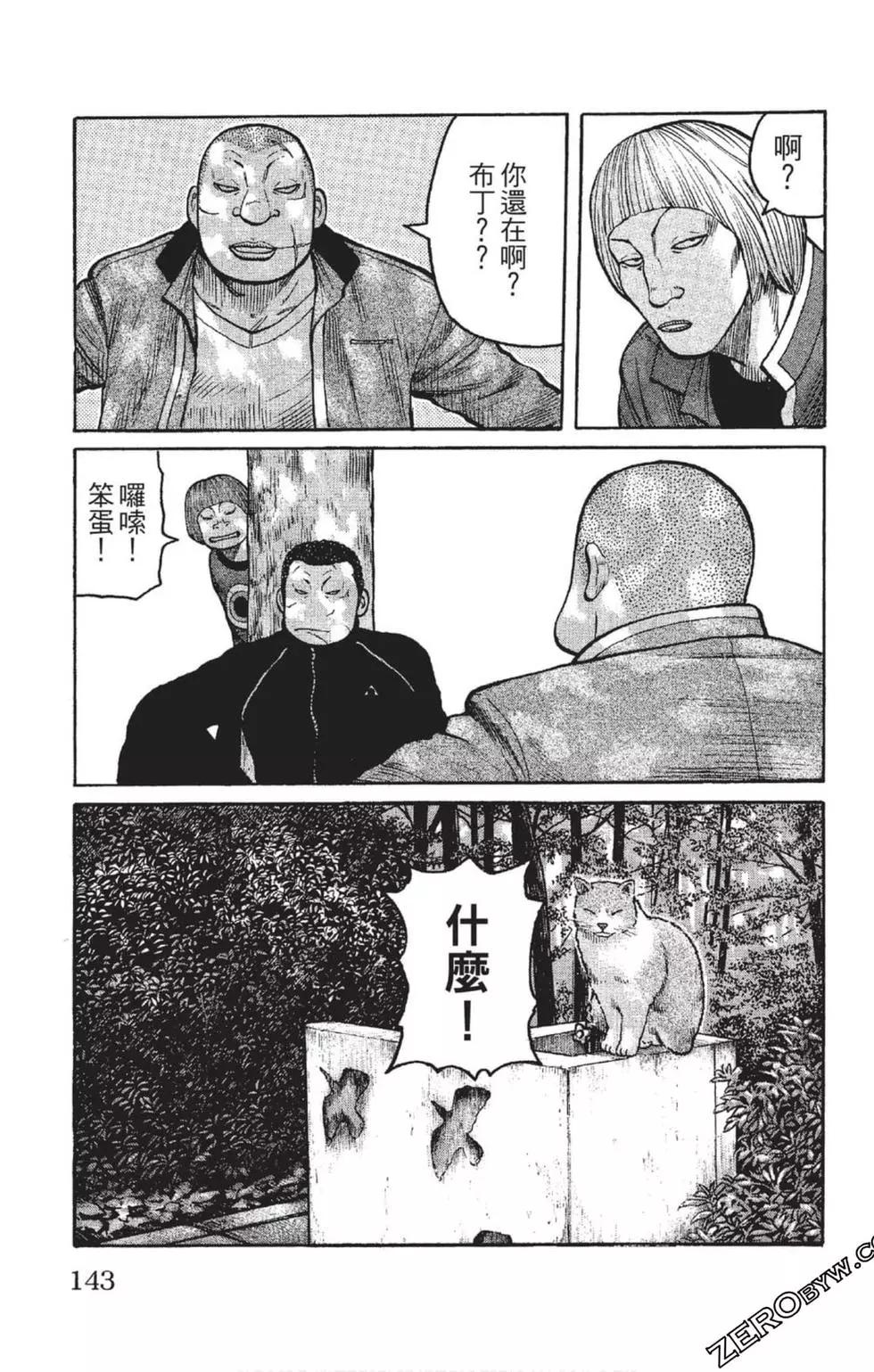 第23卷151