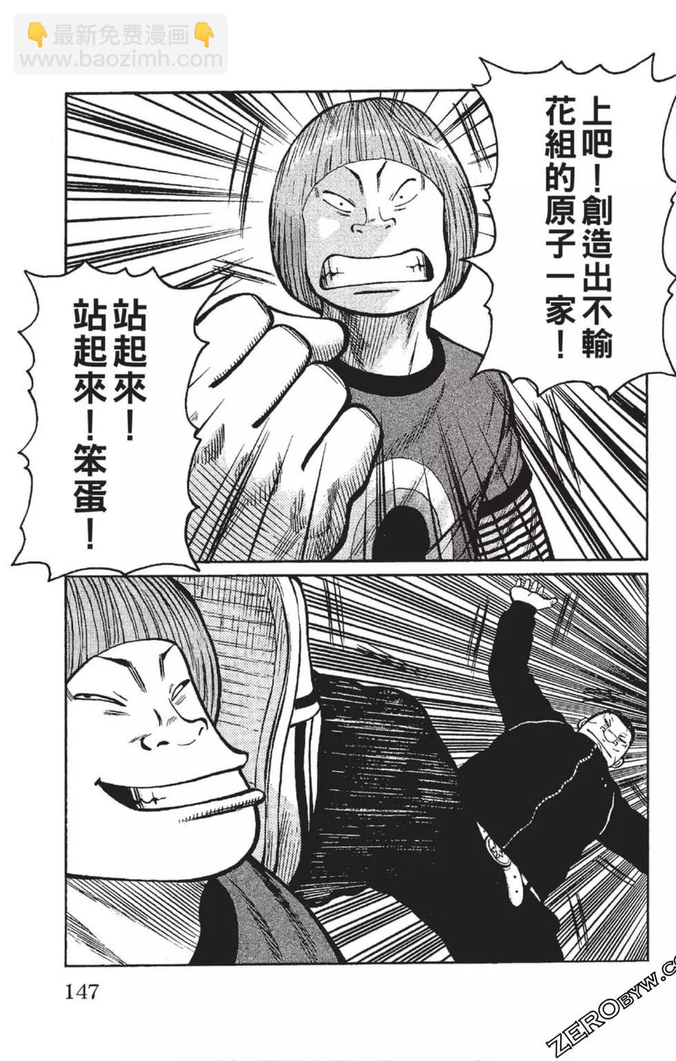 第23卷155