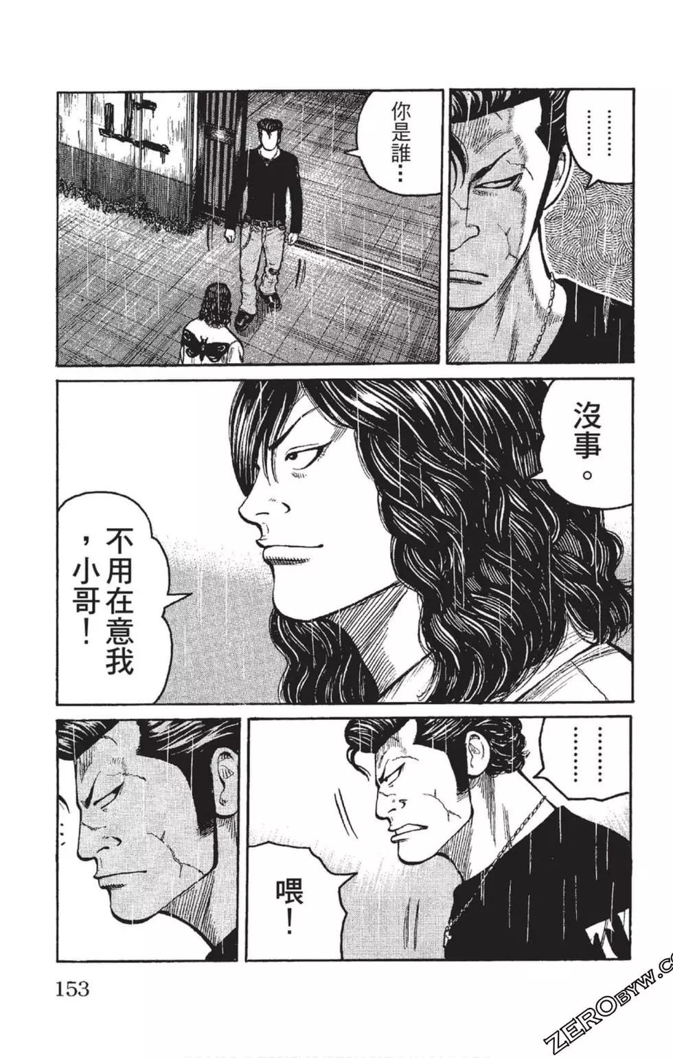 第23卷165