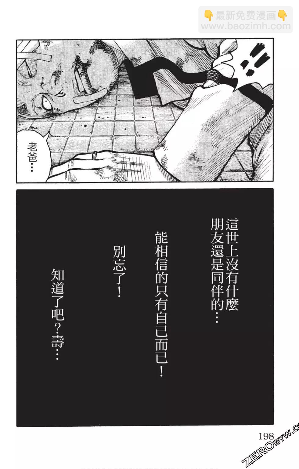 第23卷214