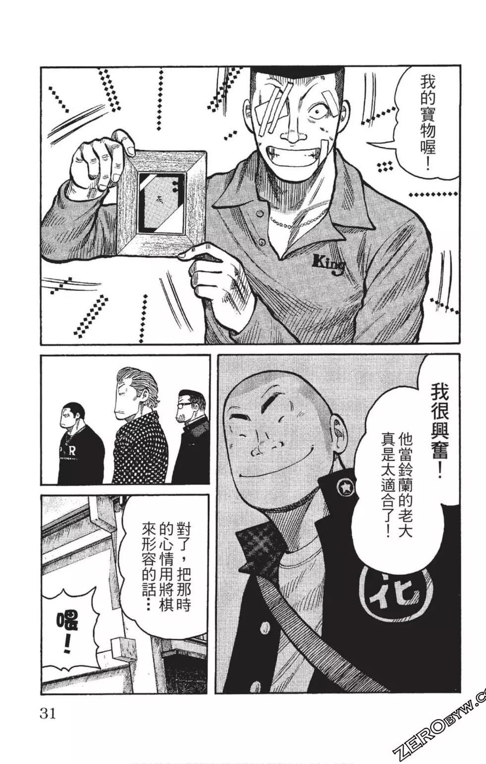 第23卷31