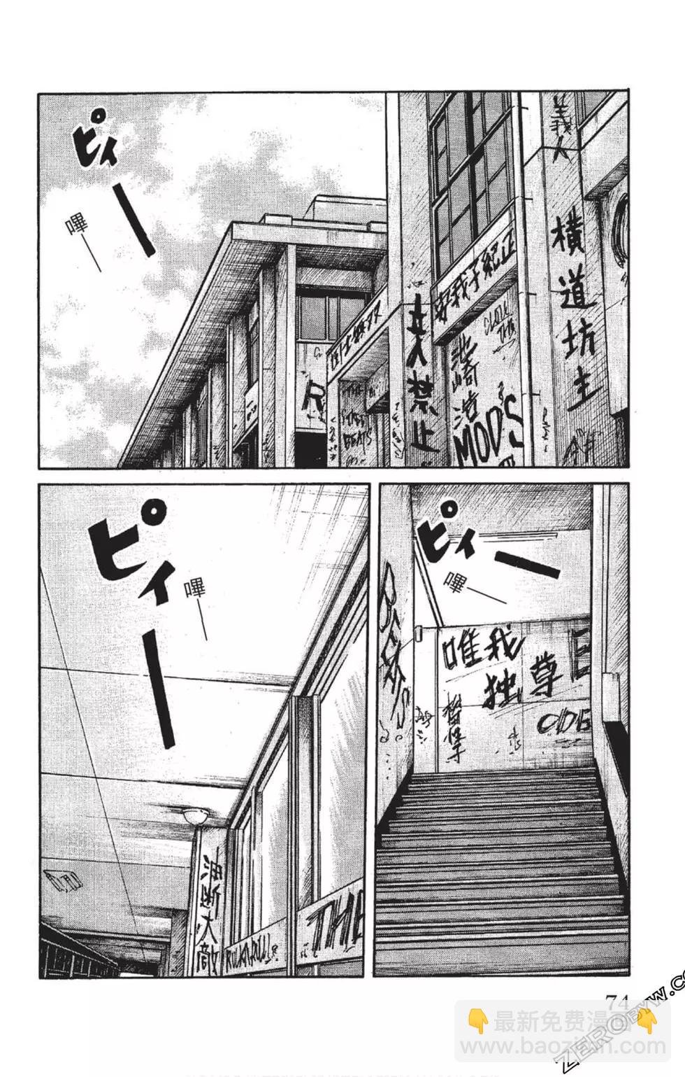 第23卷78