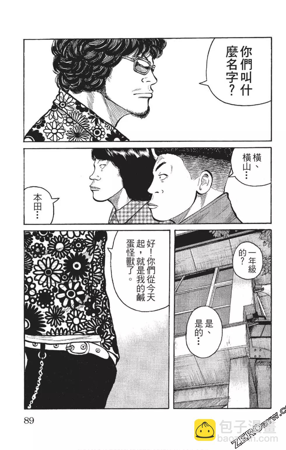第23卷93