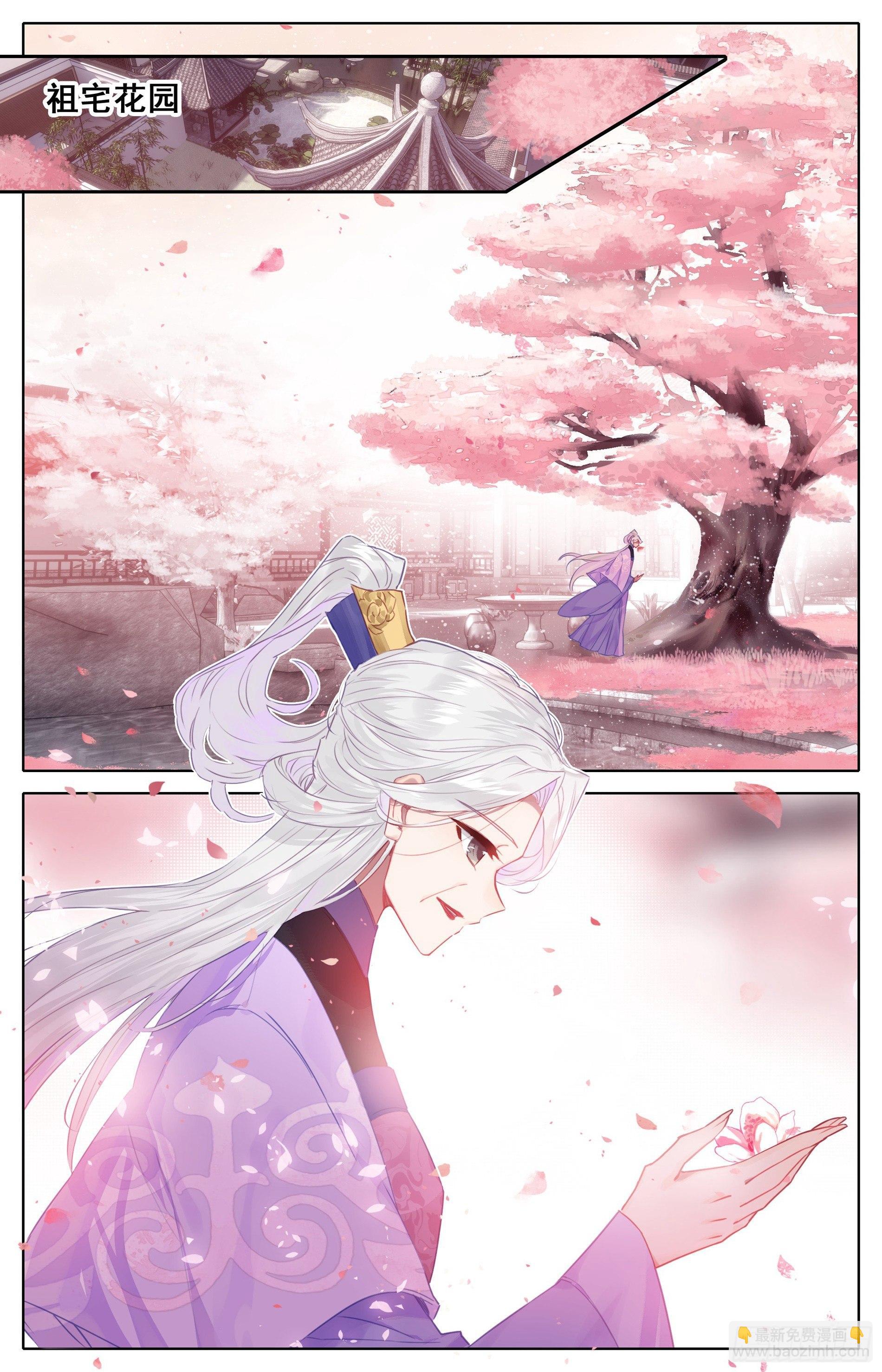 神魔玉髓液6