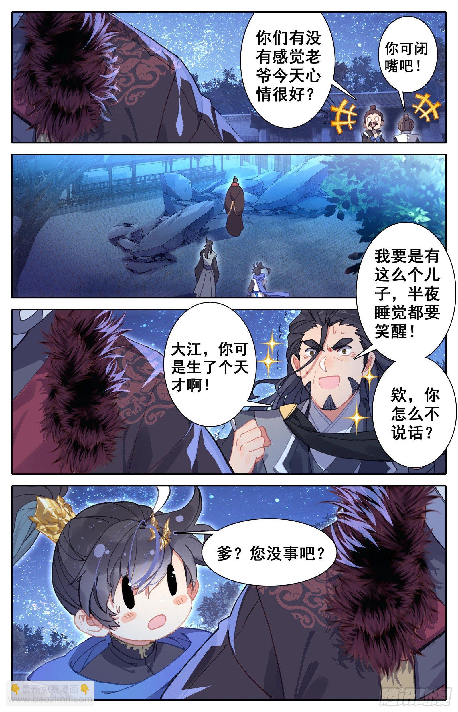碧云楼2