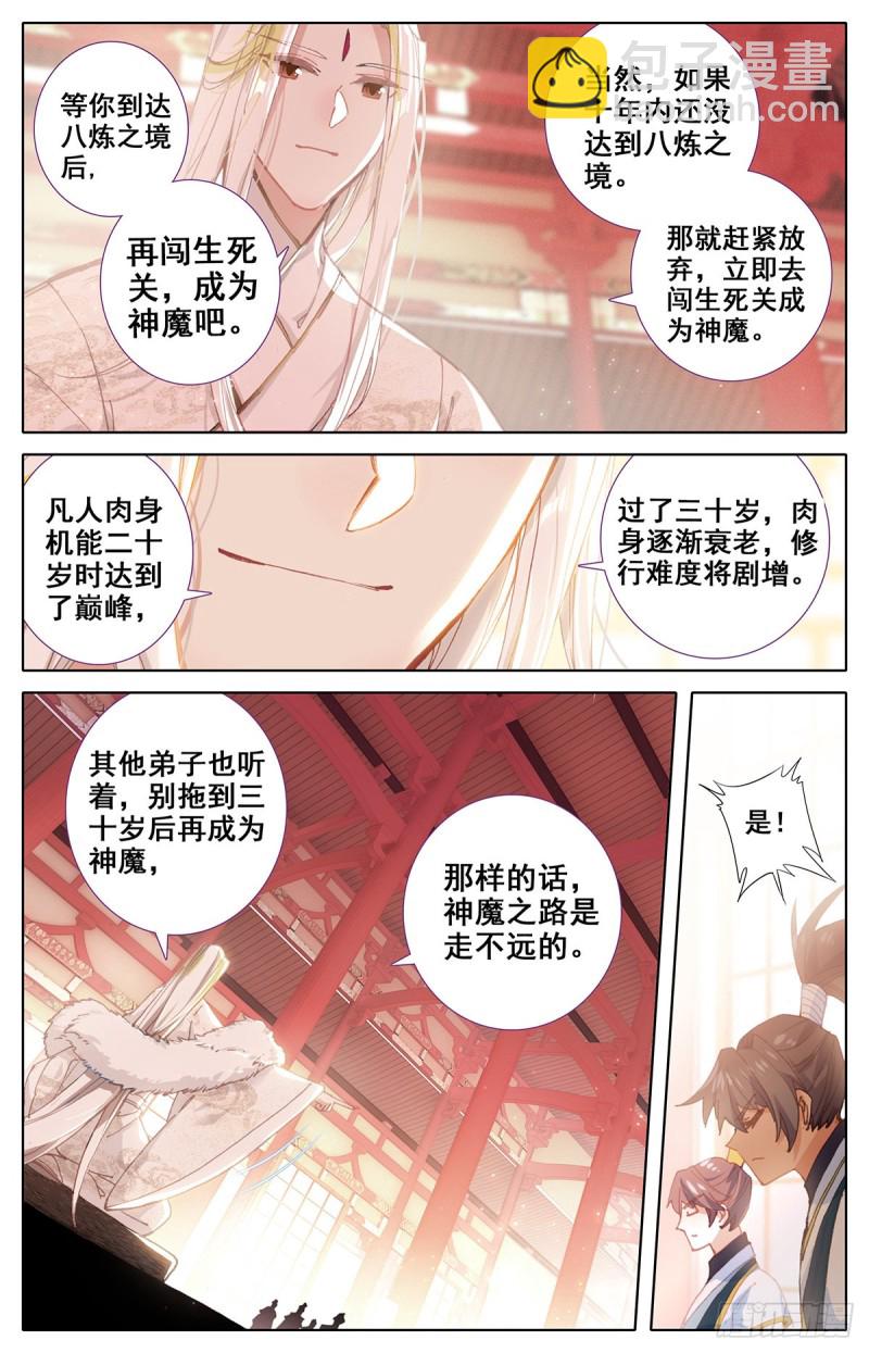 解惑5