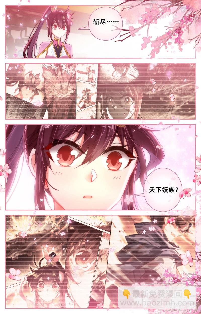 这一生一起走11
