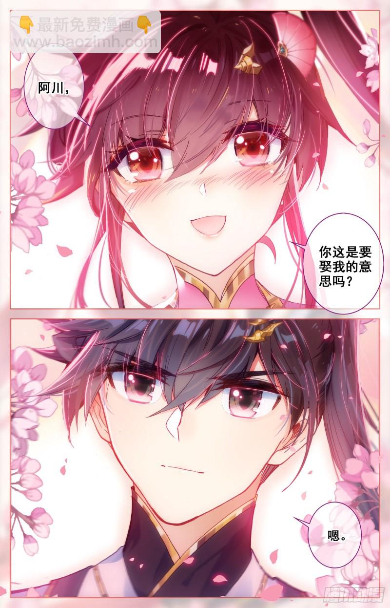 这一生一起走15