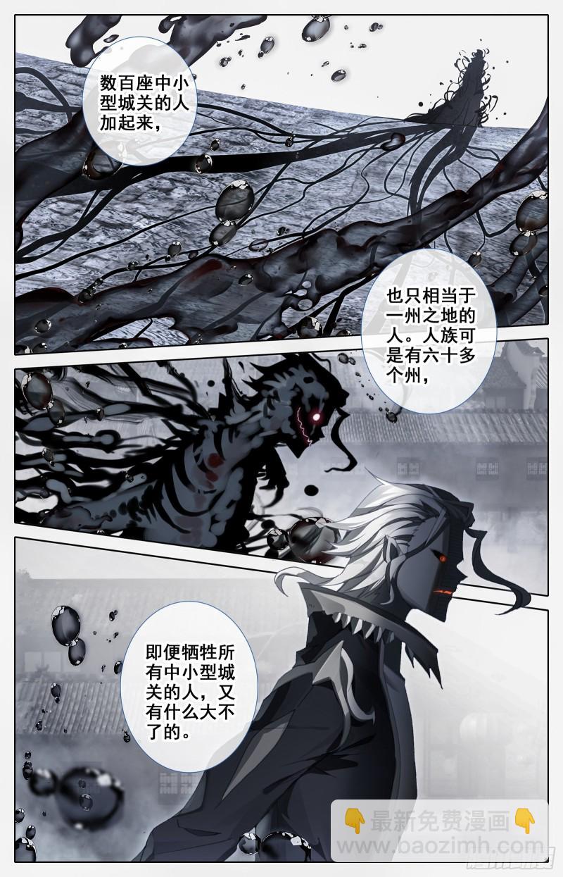 失守15