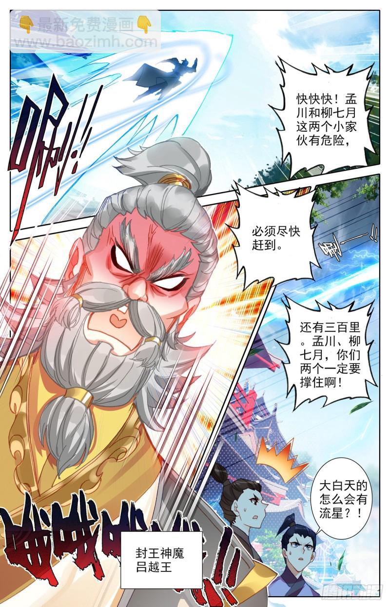 根本的错误1