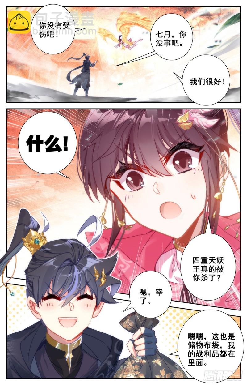 根本的错误14