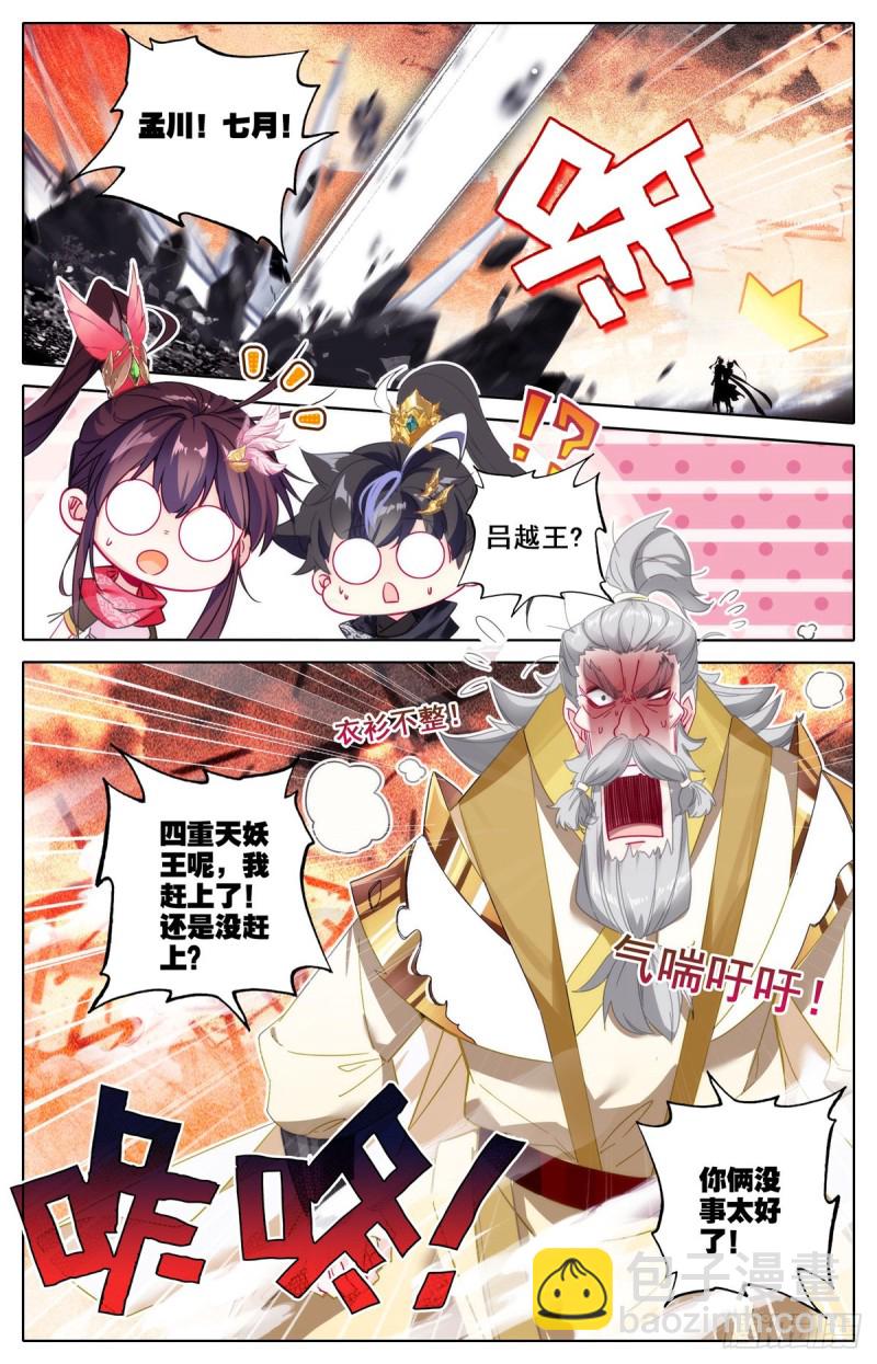 根本的错误16
