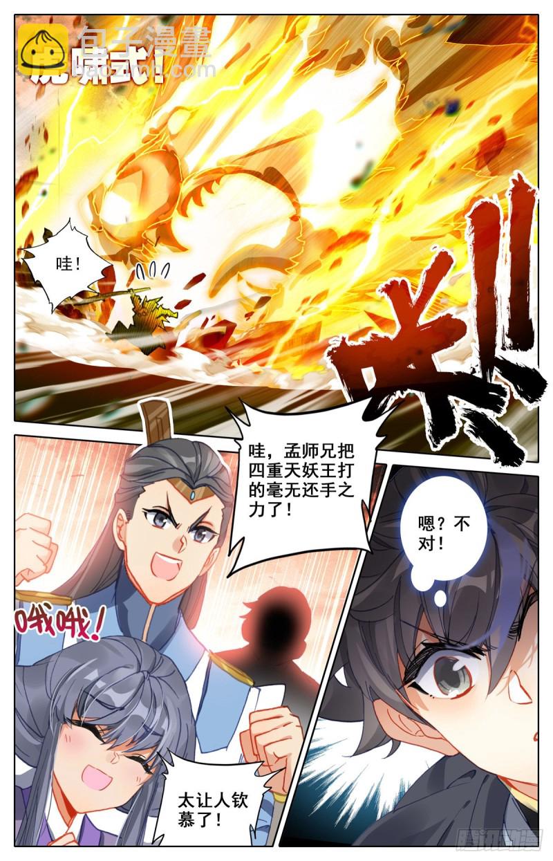根本的错误8