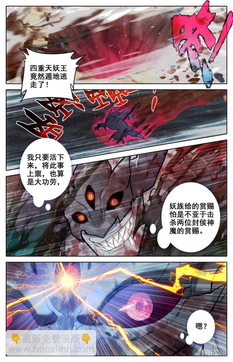 根本的错误9