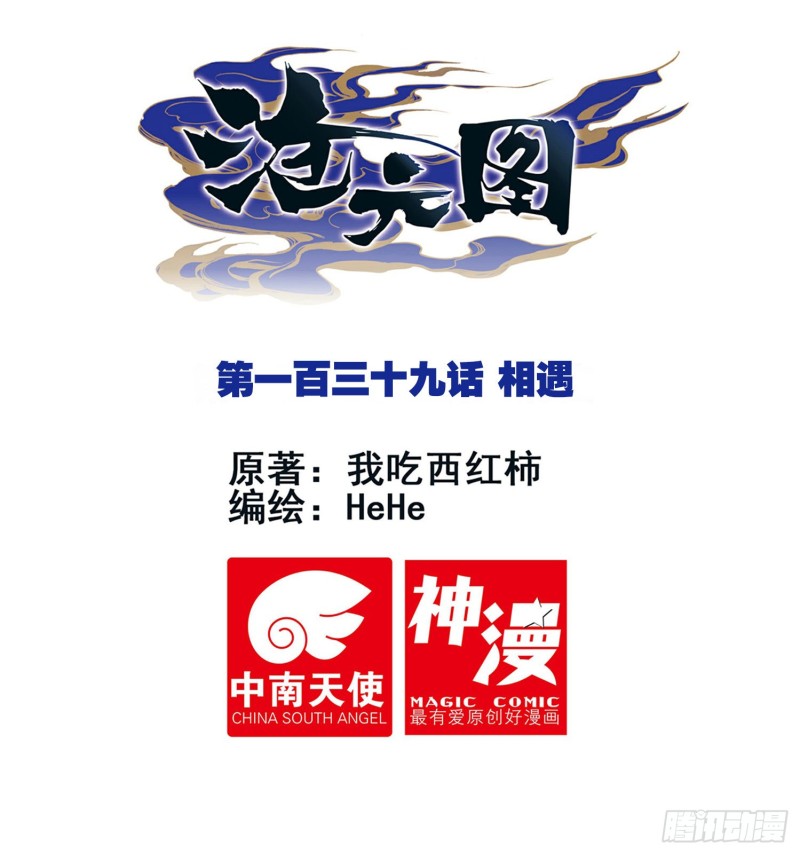 相遇0