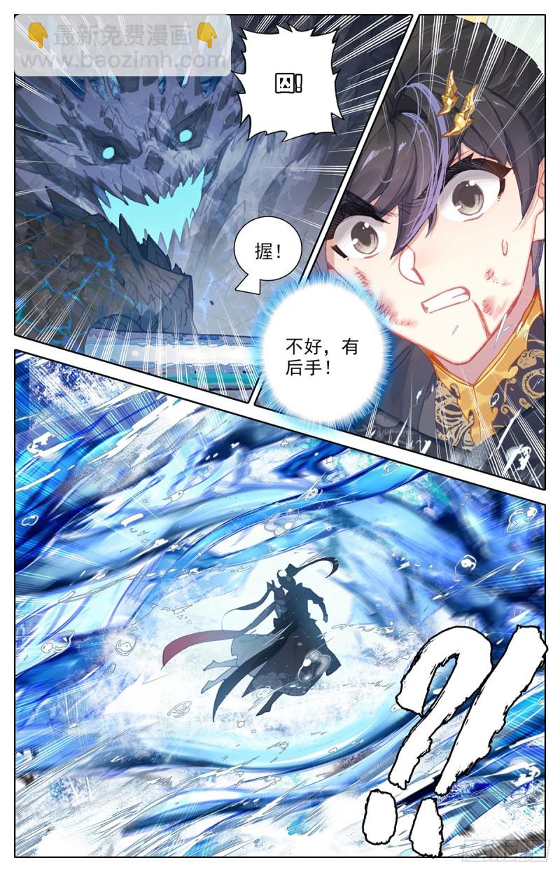 谎言7