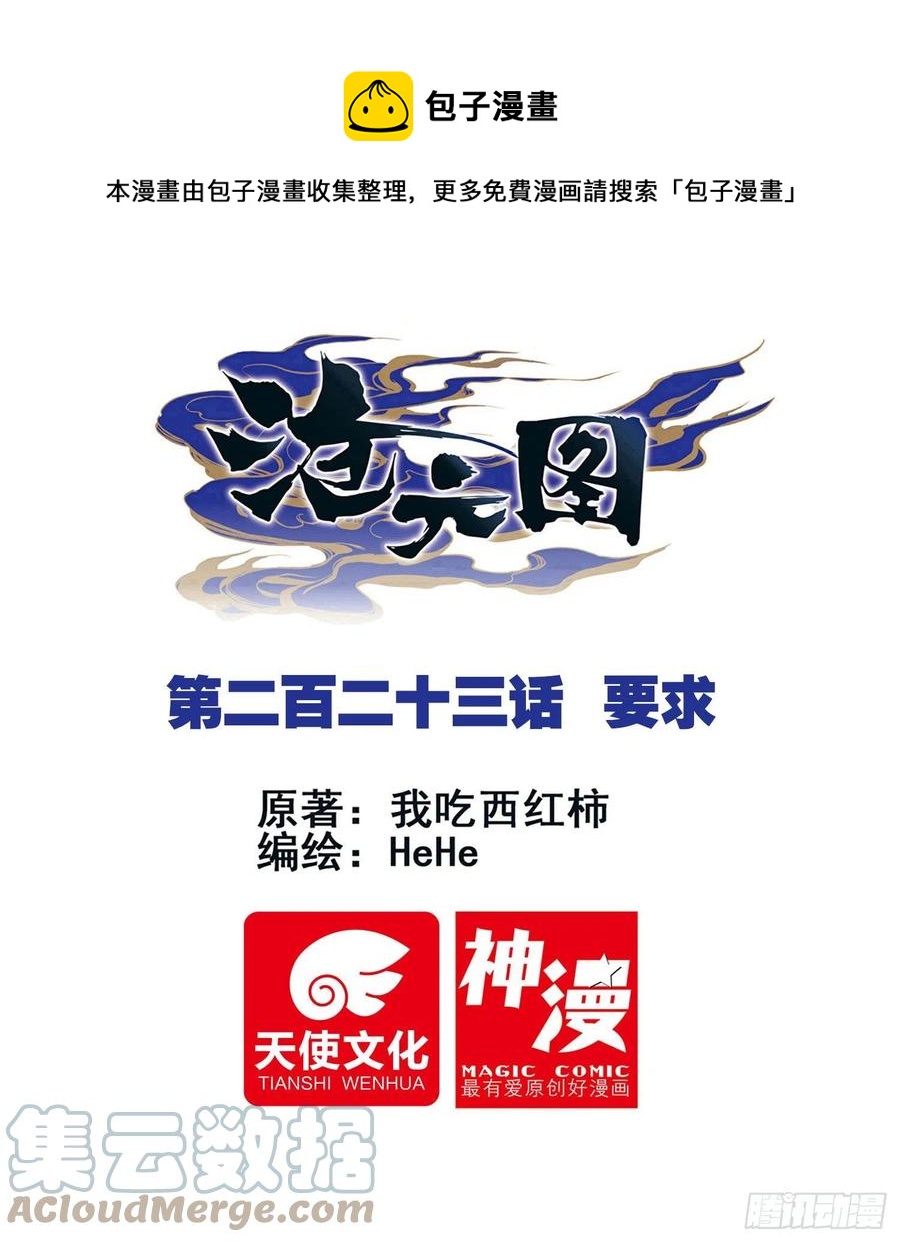 要求0