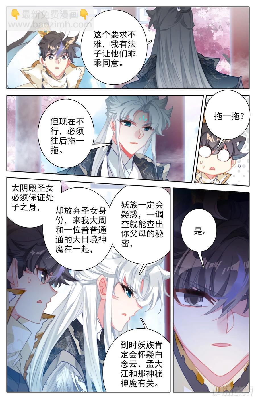 要求11