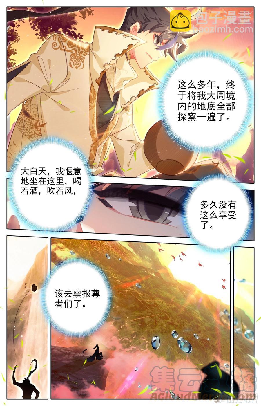 要求6