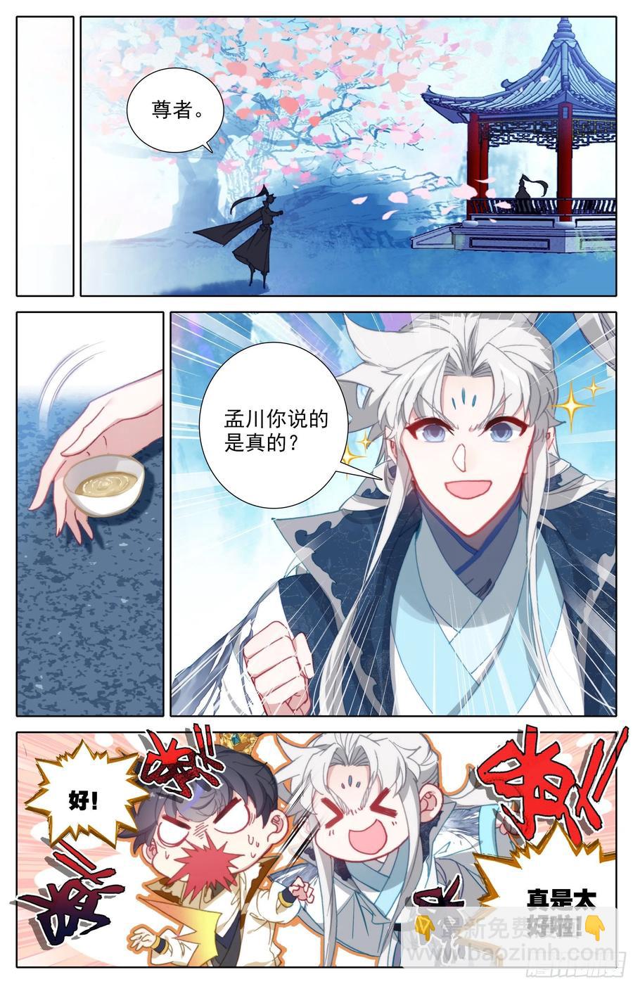 要求7