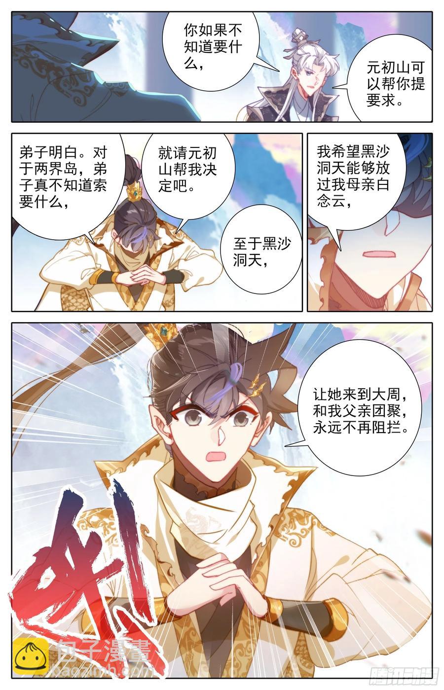 要求9