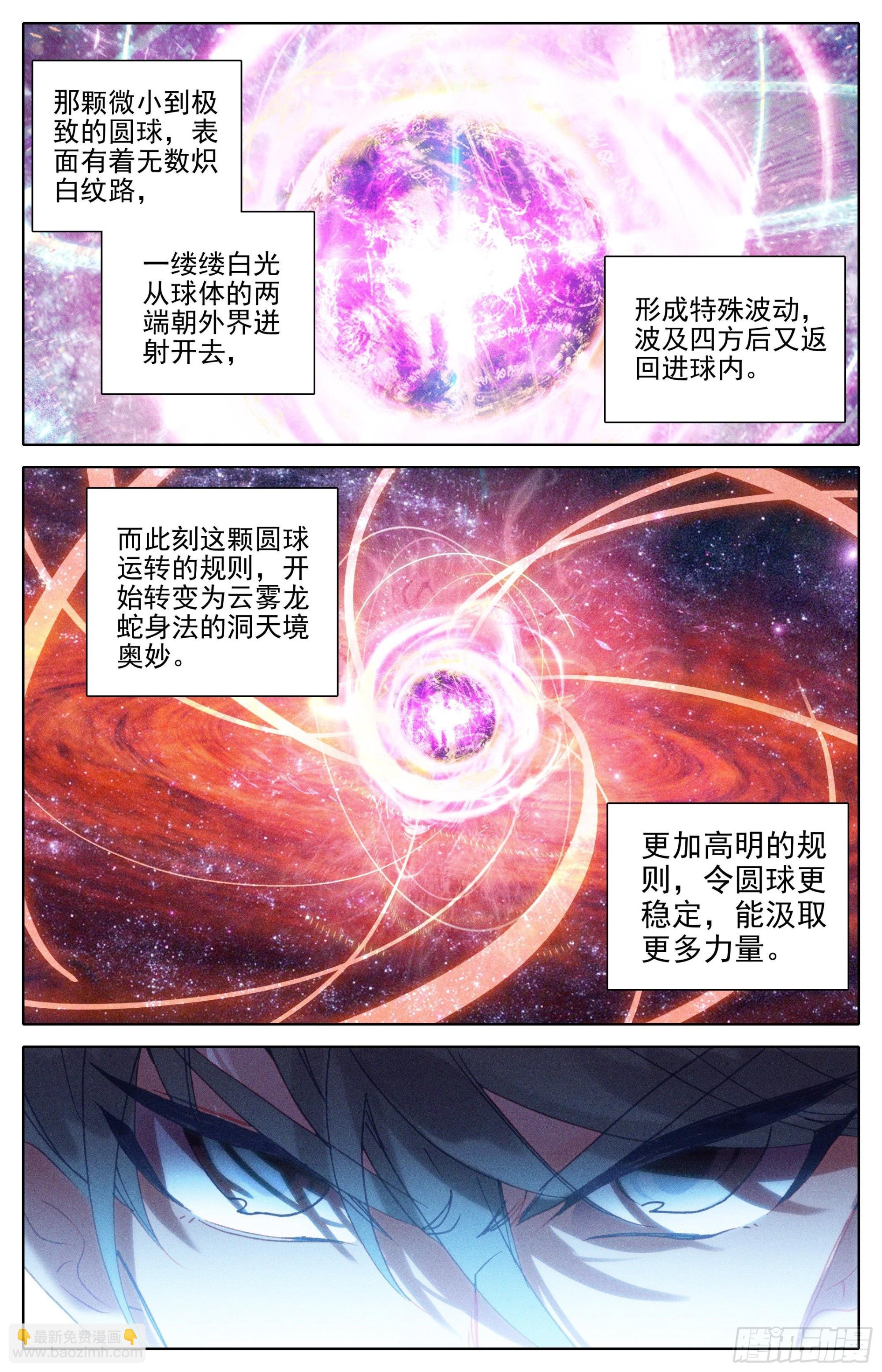 破阵的把握14
