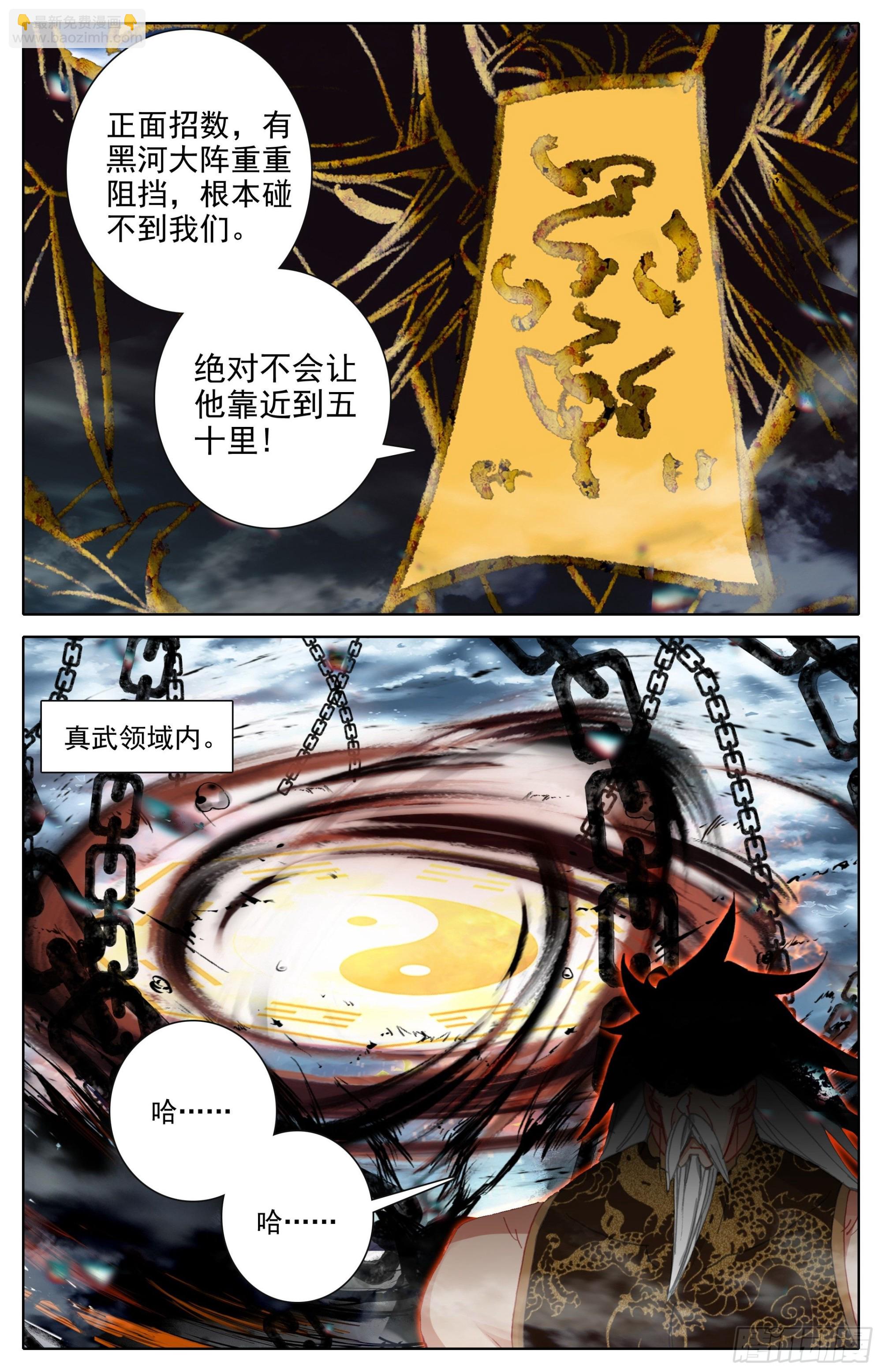 破阵的把握2
