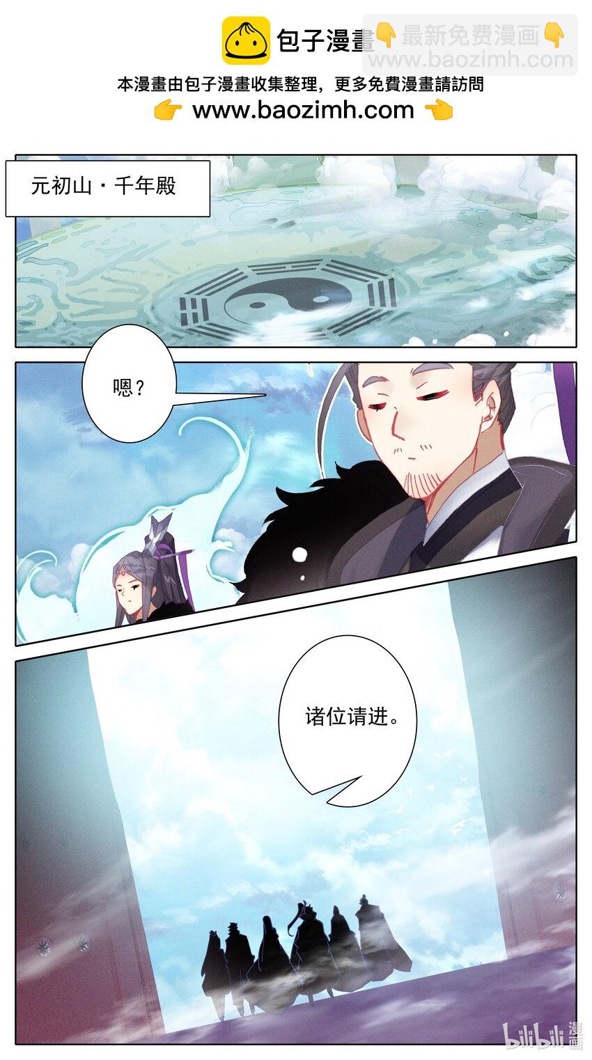 284 画卷1