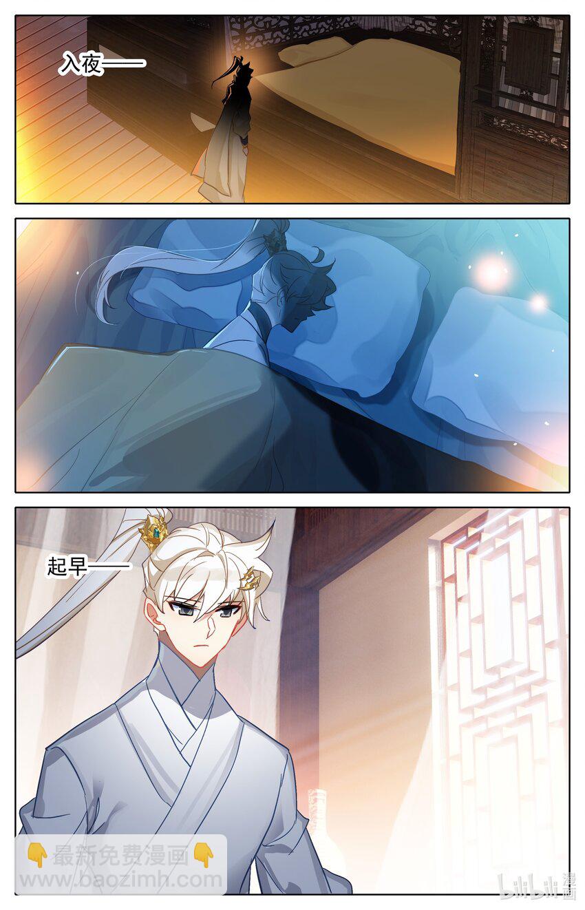 284 画卷10