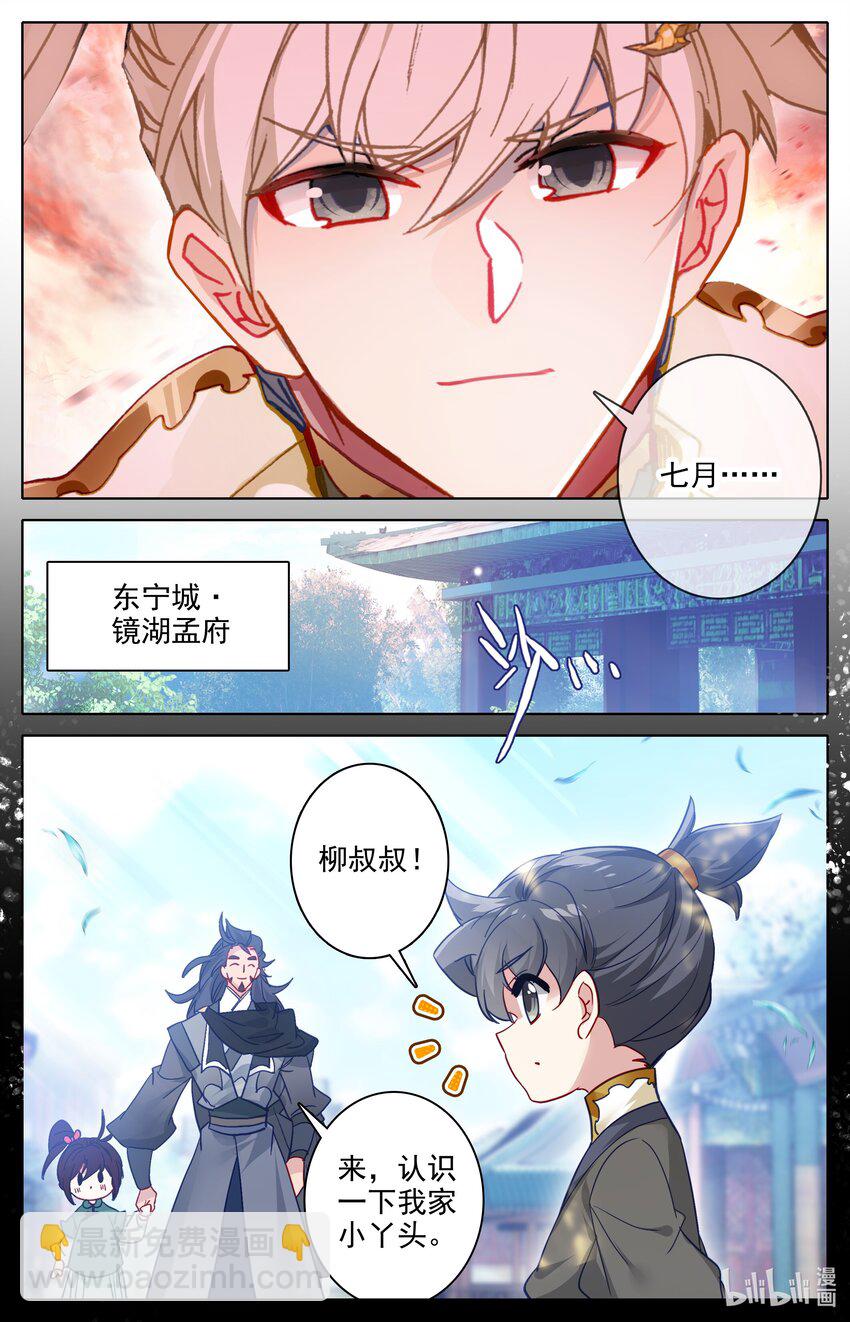 284 画卷15