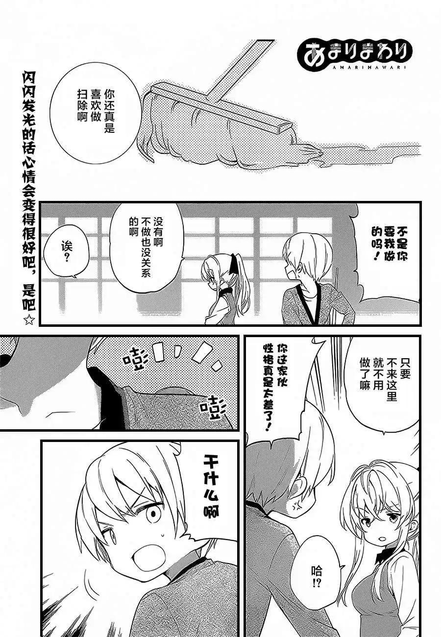 第08回0