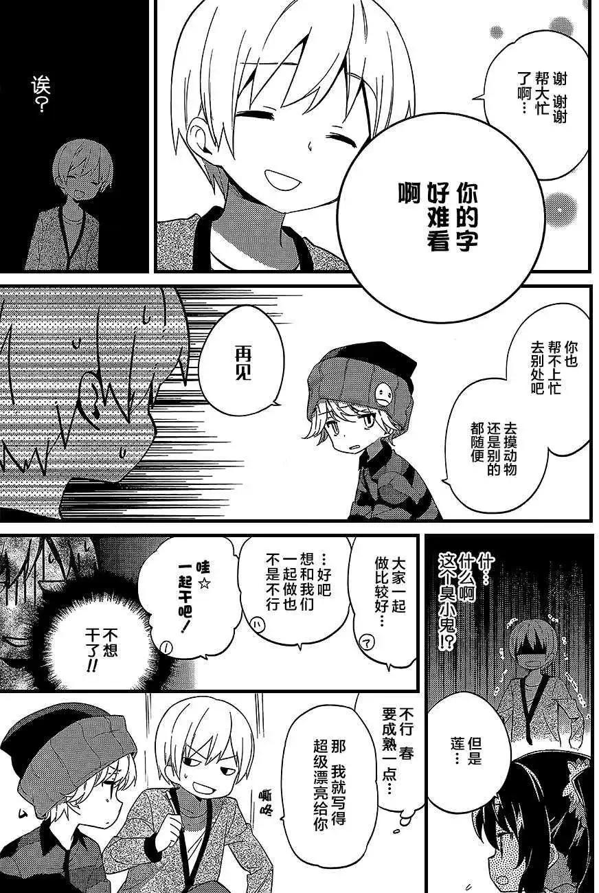 第08回10
